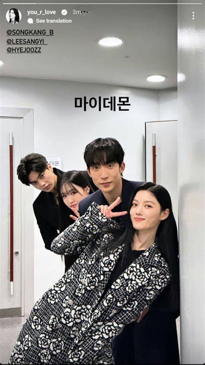 Kim Yoo-jung - BlogLab